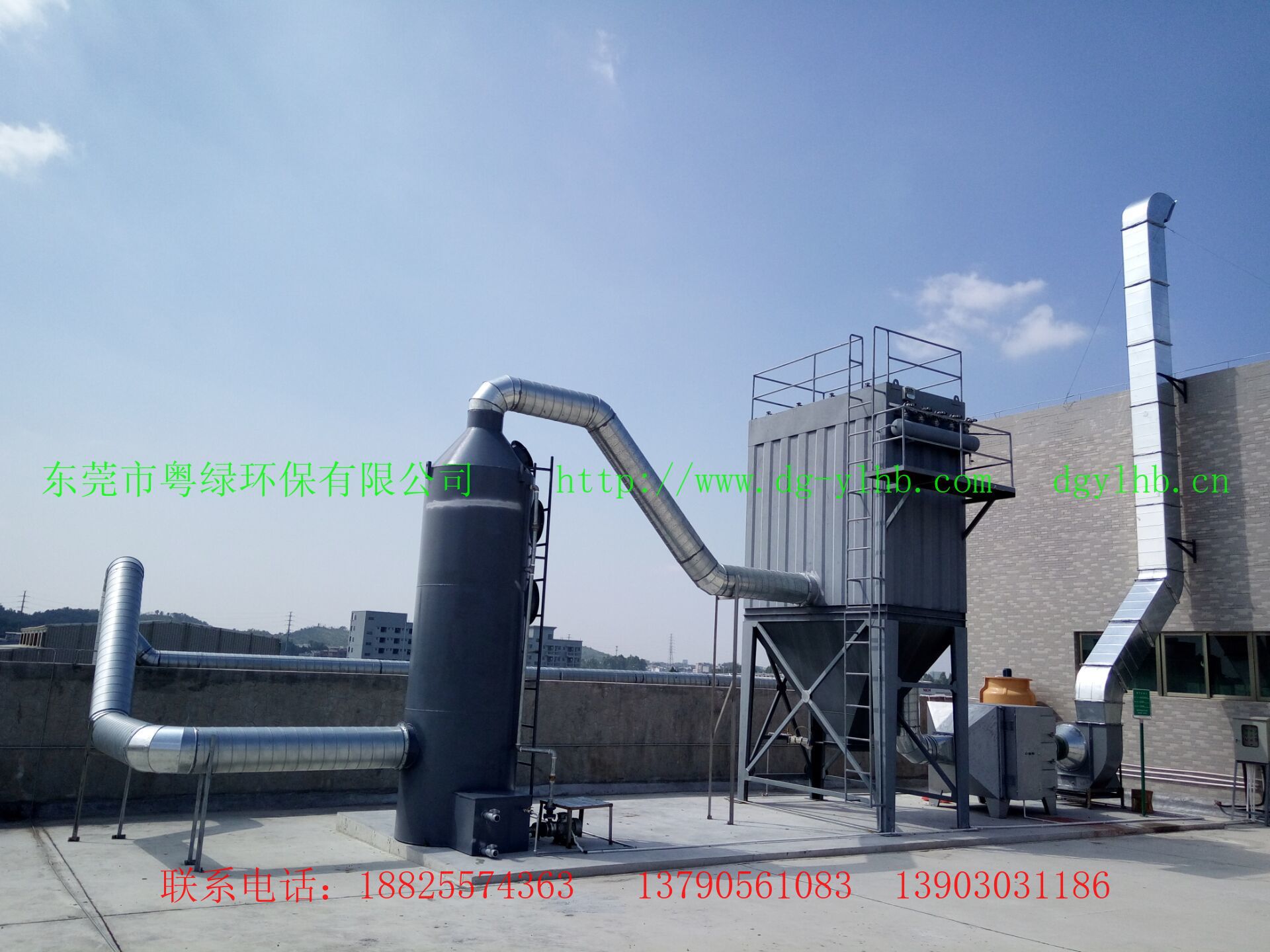 安裝環(huán)保設備工程