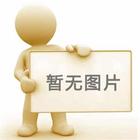 工業廢水高氯酸鹽污染物排放標準